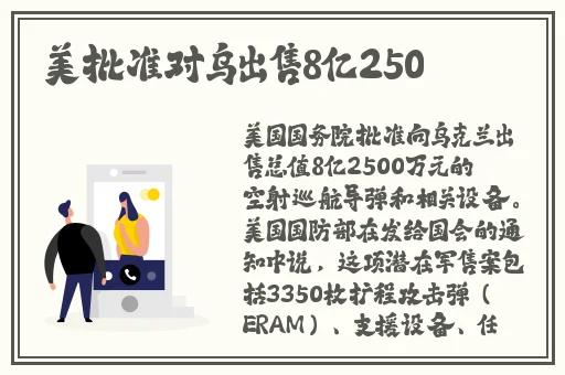 体育课上被捅了一节课的渺渺