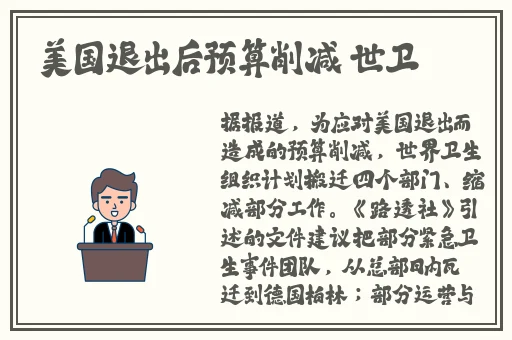 四虎海外自动跳转